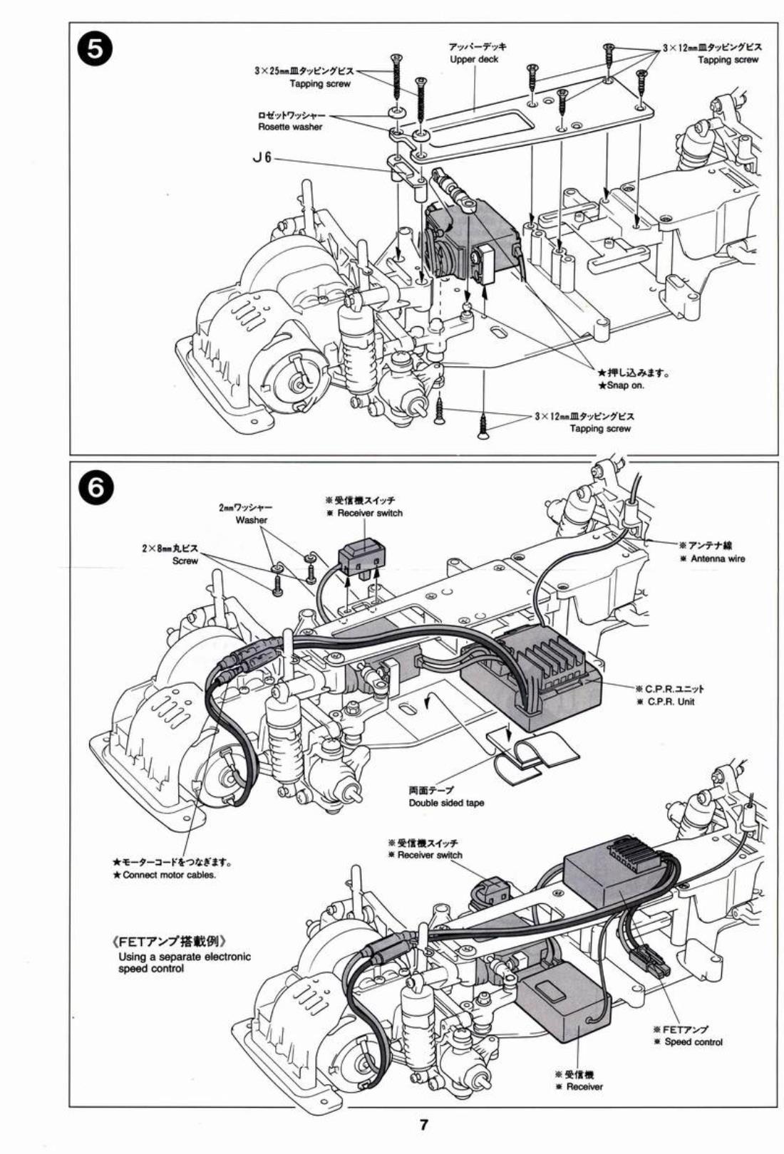 tamiya club 53166 rc frp chassis set manual